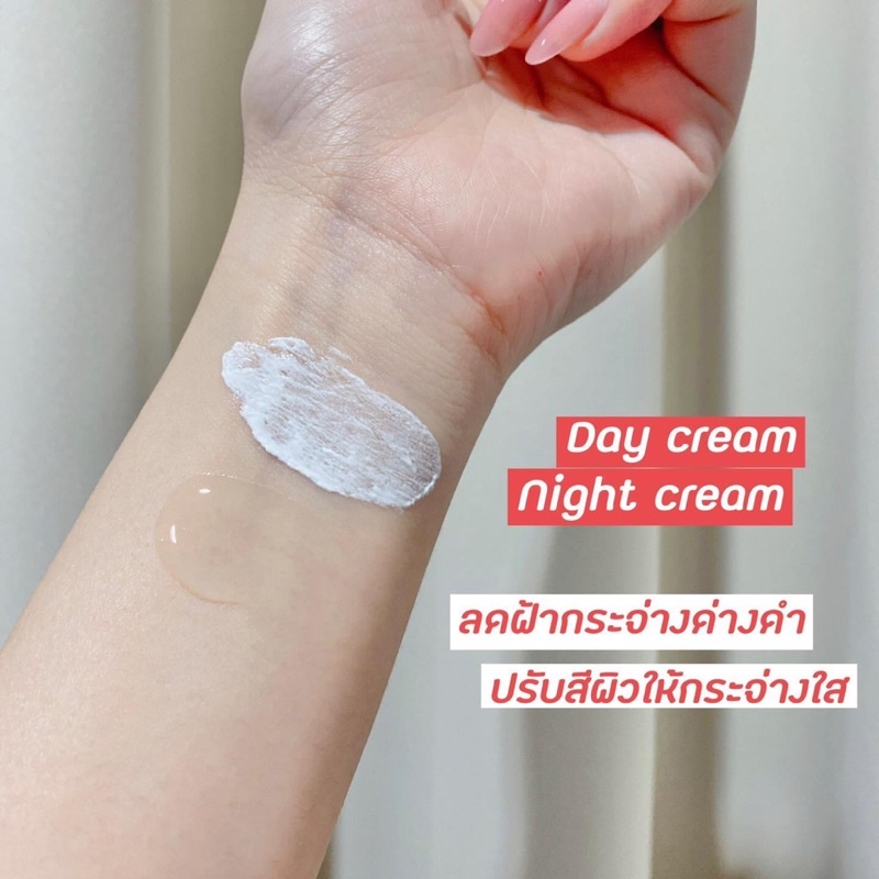 Baby Bright 𝗗𝗮𝘆 & 𝗡𝗶𝗴𝗵𝘁 𝗠𝗲𝗹𝗮 𝗕𝗿𝗶𝗴𝗵𝘁 𝗦𝗲𝘁 6g+6g 6ซอง/กล่อง เบบี้ไบร์ท ชุดหน้าใส2in1 อัพผิ