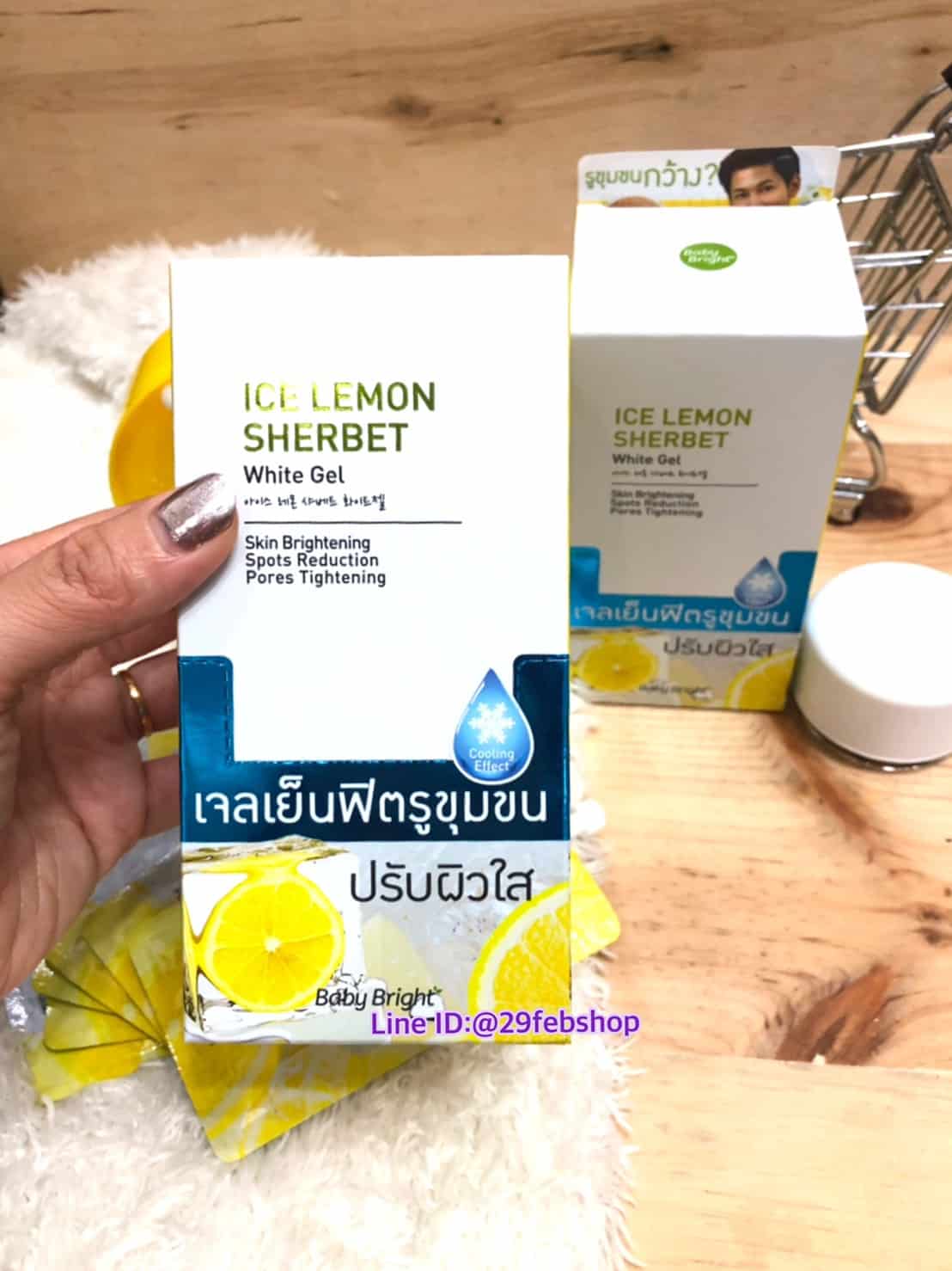 Baby Bright Ice Lemon Sherbet White Gel 8 g. x 6 ชิ้น