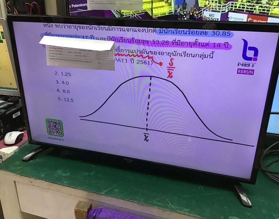 Firmware SHARP รุ่น LC-32LE280X(25Q128)