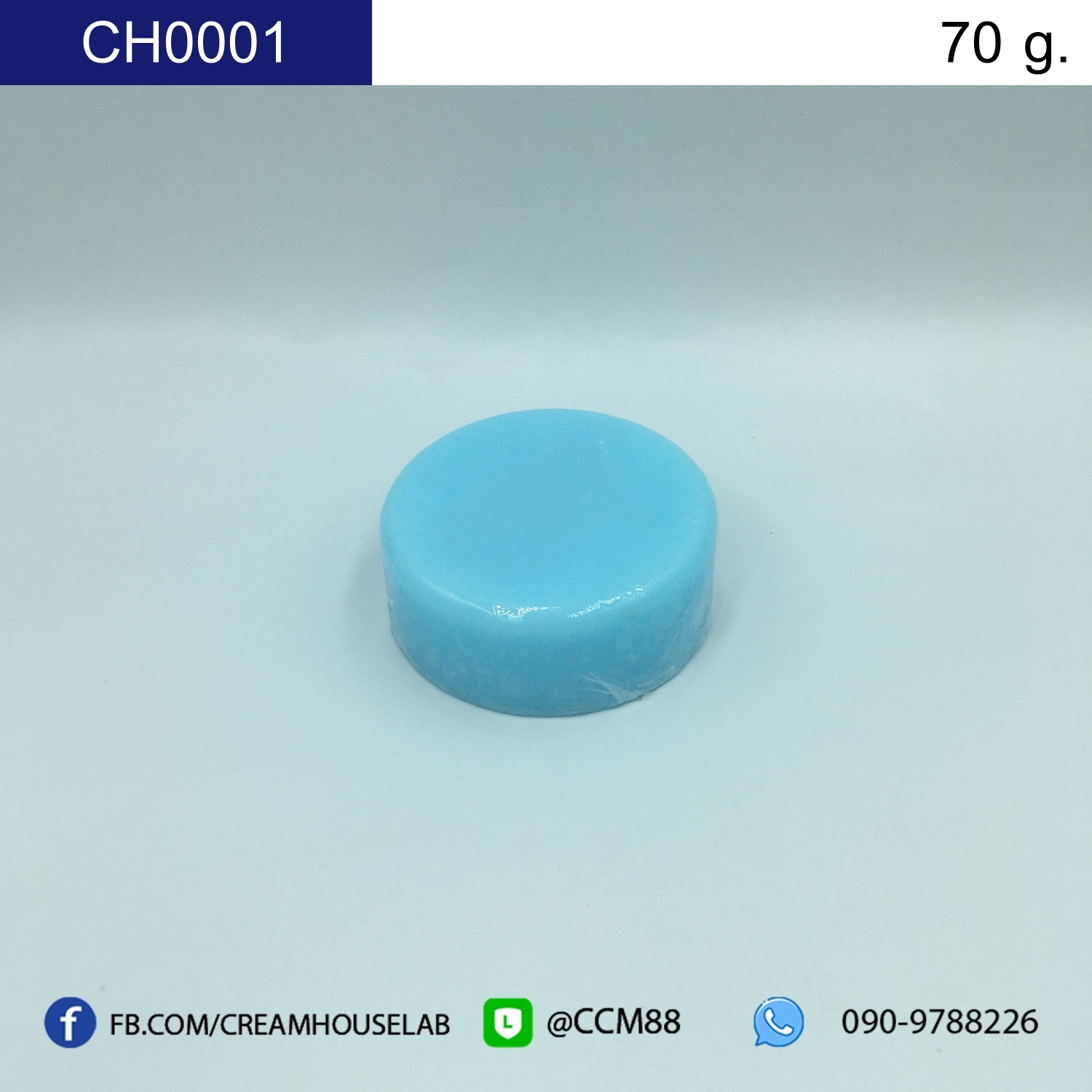 รหัส CH0001
