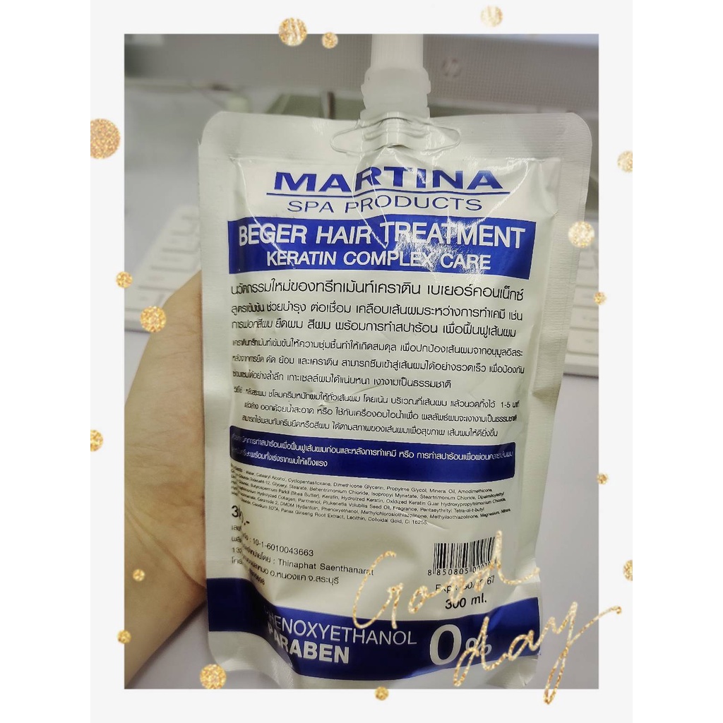 Martina Beger Hair Treatment Keratin Complex Care มาร์ทีน่า ทรีทเม้นท์ผม เคราติน