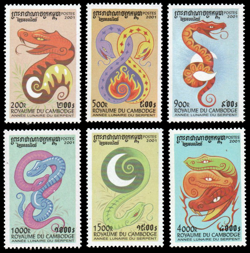 2001 Chinese New Year - Year of the Snake