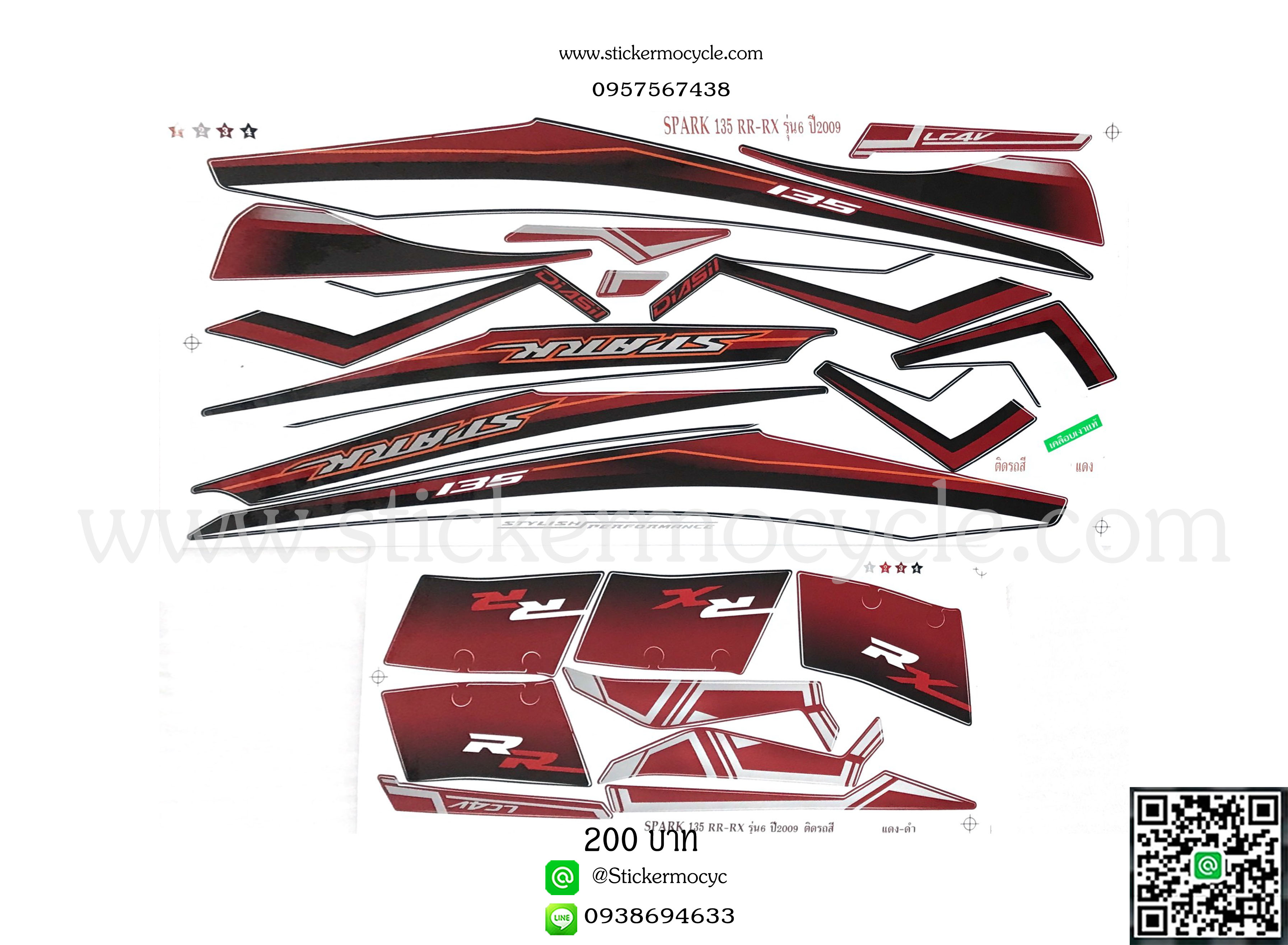 Sticker YAMAHA SPARK 135 ปี 2009 รุ่น 6 RR ติดรถสี แดง (เคลือบเงา) สติ๊กเกอร์ติดรถ ยามาฮ่า สปาร์ค