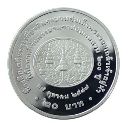 เหรียญที่ระลึก ร.4 (พระบิดาวิทยาศาสตร์ไทย) พร้อมกล่องกำมะหยี่และถุงไหมแก้ว COIN 004 ชิ้น