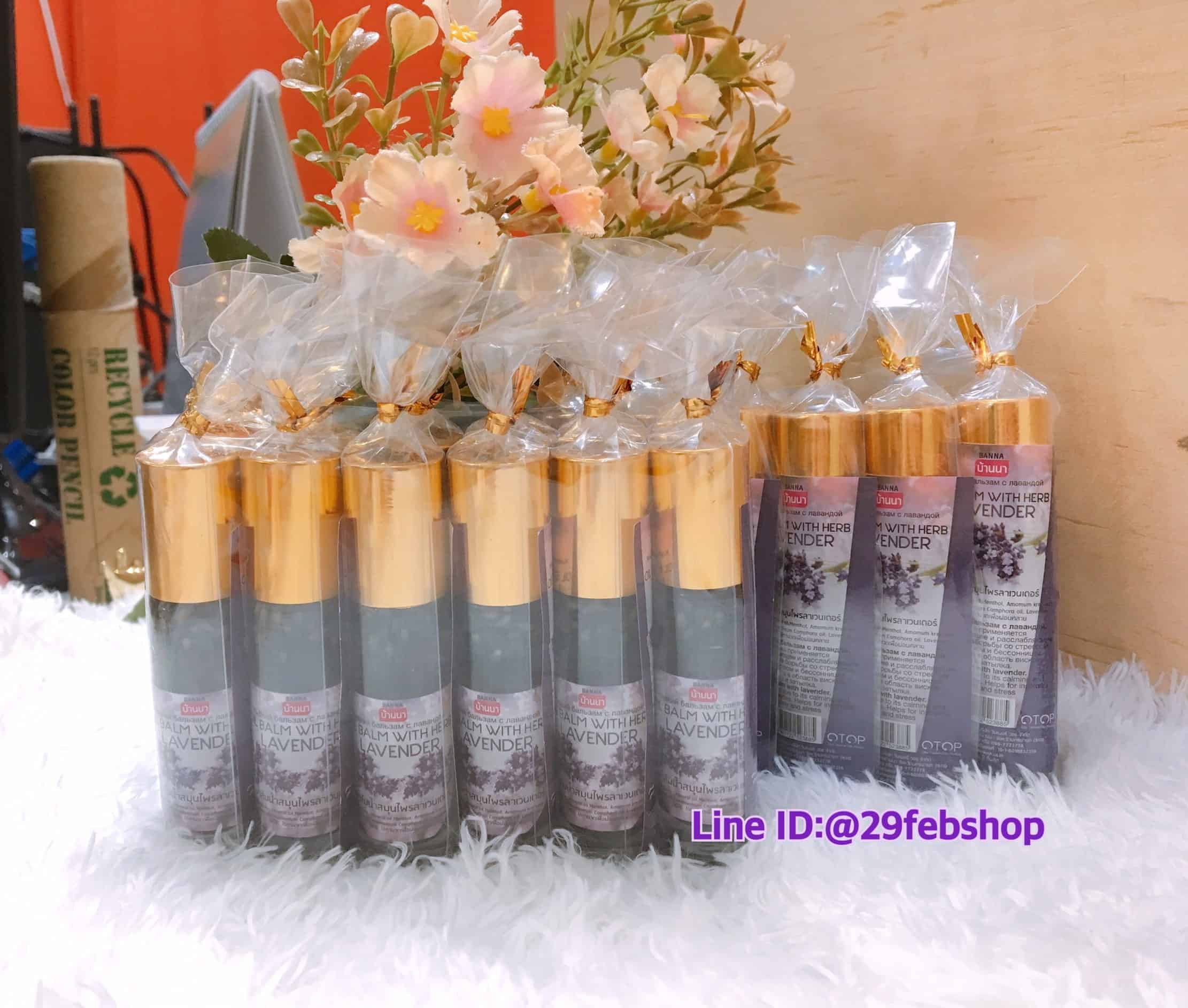 BANNA Oil Balm With Herb Lavender 10g.x12pcs.