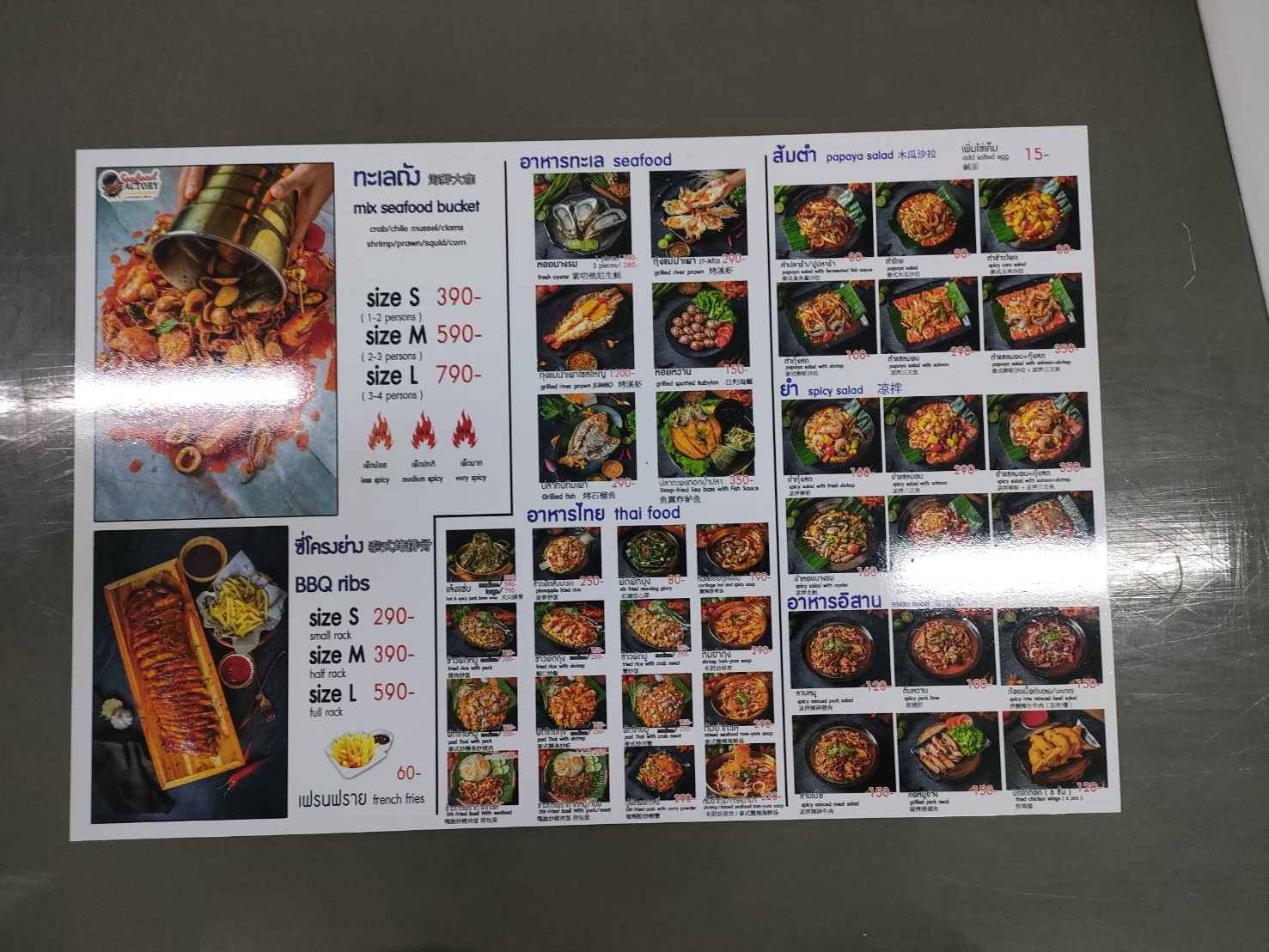 พลาสวู๊ด