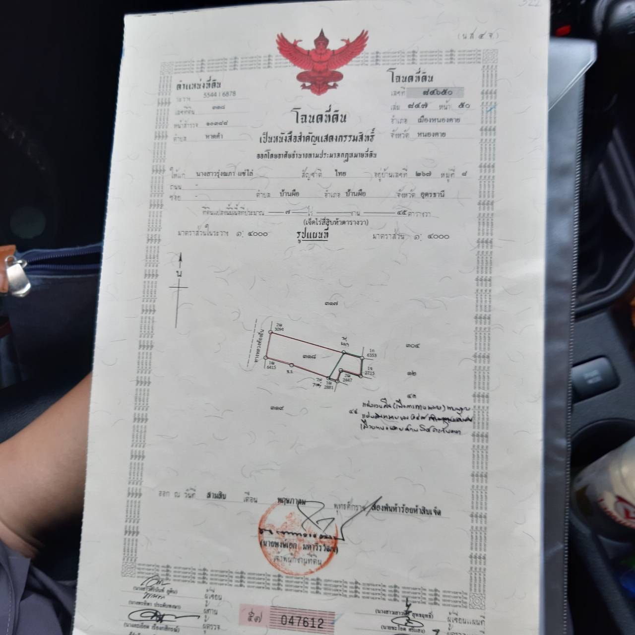 ขายที่ดินสวยบรรยากาศดีการเดินทางสะดวกสบายอำเภอเมืองหนองคาย พื้นที่ติดกัน 3 แปลงรวม26 ไร่ 3 งาน 1 ตรว. ใกล้เขตเทศบาลเมืองหนองคายเหมาะแก่การทำบ้านสวน รีสอร์ท