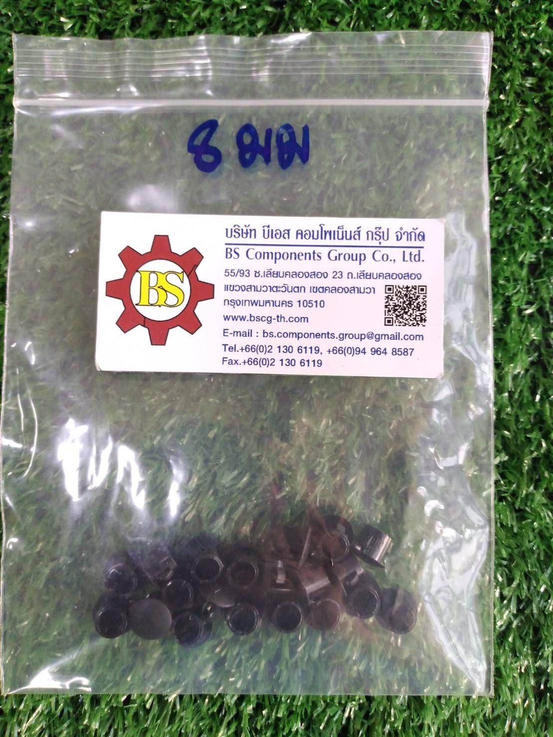 SHINOHAWA : ปลั๊กอุดหน้าตู้ CP972 รู 8mm. สีดำ