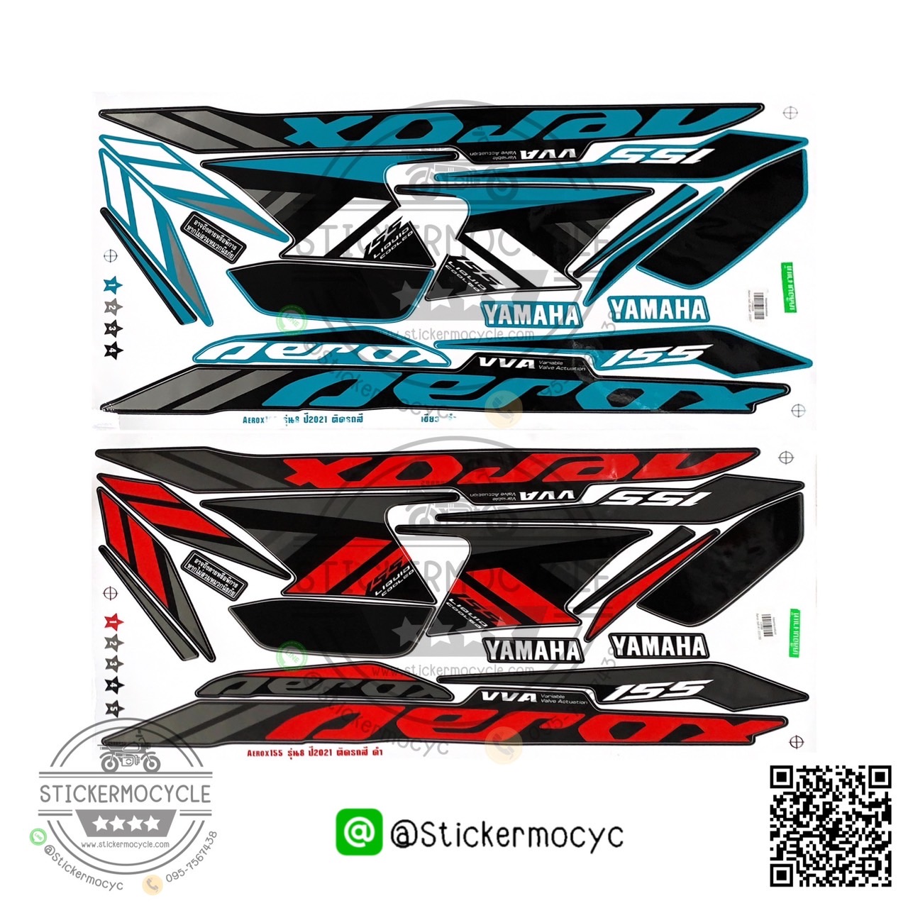 Sticker Yamaha Aerox รุ่น 8 ปี 2021 ติดรถสี ดำ (เคลือบเงา) สติ๊กเกอร์ติดมอไซค์ ยามาฮ่า แอร์ล็อค