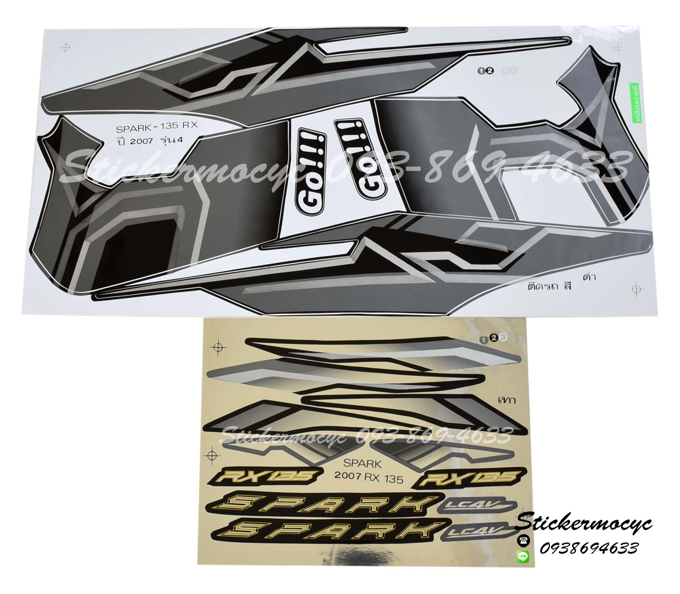 Sticker YAMAHA SPARK 135 ปี 2007 รุ่น 4 RX ติดรถสีดำ (เคลือบเงา) สติ๊กเกอร์ติดรถ ยามาฮ่า สปาร์ค ร้อยสิบห้าไอ