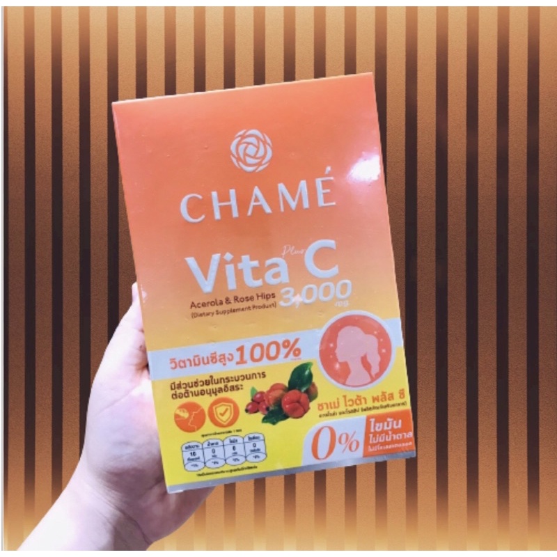 Chame Vita Plus C Acerola & Rose Hips 10 ซอง ชาเม่ ผลิตภัณฑ์เสริมอาหาร วิตามินซี 3,000 mg
