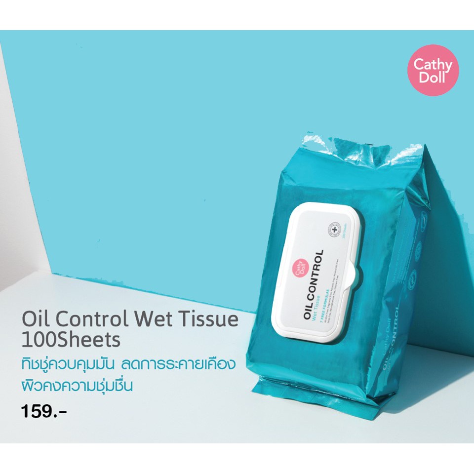 Cathy Doll Oil Control Wet Tissue 100 แผ่น เคที่ดอลล์ ทิชชู่เปียก คุมมัน ออยล์คอนโทรลเว็ททิชชู่