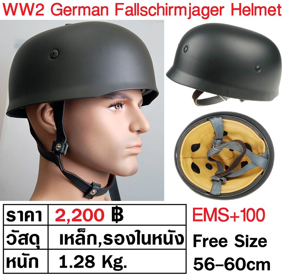 German M38 Helmet
