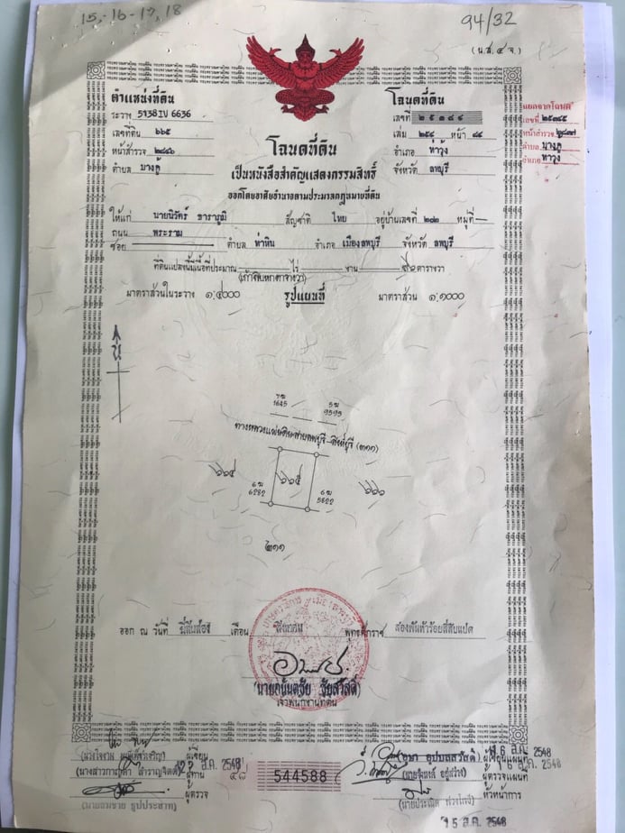 ขายอาคารพาณิชย์อำเภอท่าวุ้ง ราคาถูก 4 ห้อง 2 ชั้นครึ่ง ถนนลพบุรี-สิงห์บุรี ที่จอดรถสะดวกเหมาะแก่การลงทุนทำธุรกิจ (ราคาต่อรองได้)