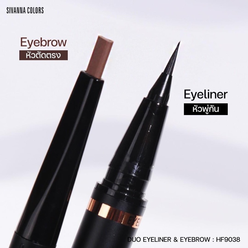 SIVANNA COLORS ✨ DUO EYELINEER&EYEBROW HF9038 ดูโอ้ เขียนคิ้ว พร้อม อายไลเนอร์