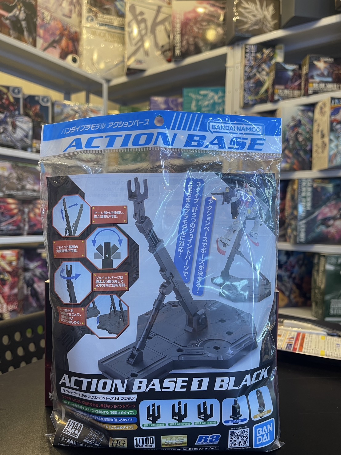 Action Base No.1 Black (Display) Bandai