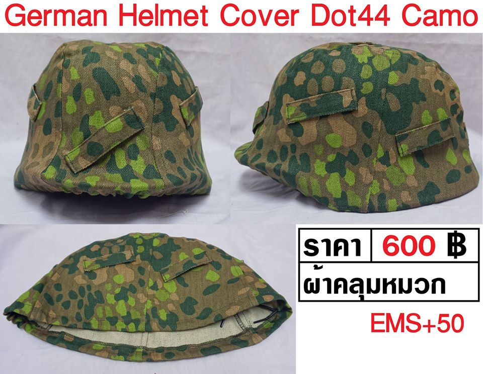 German M35 Helmet Cover - Dot44 Camo