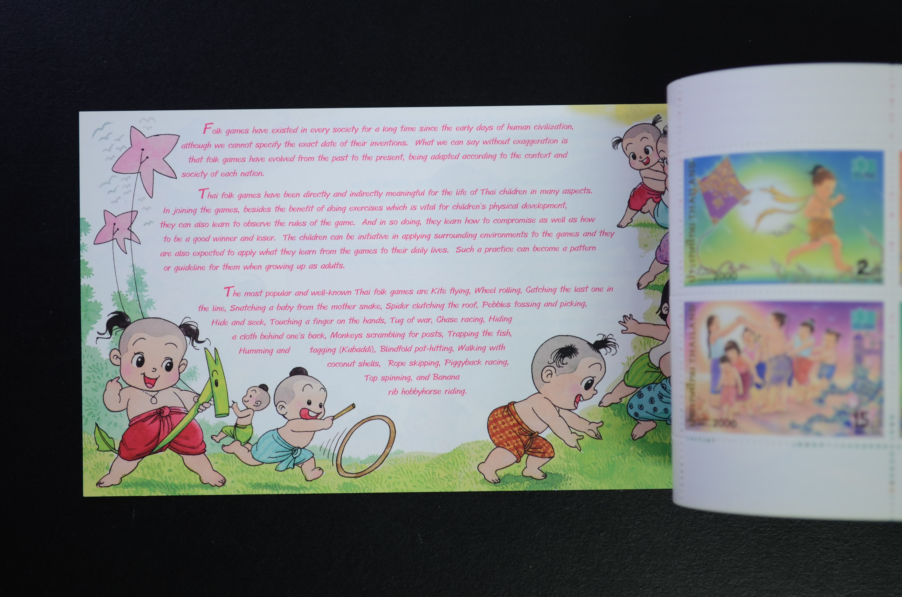 แพ็คพิเศษ สมุดตราไปรษณียากรพิเศษกรุงเทพฯ 2000