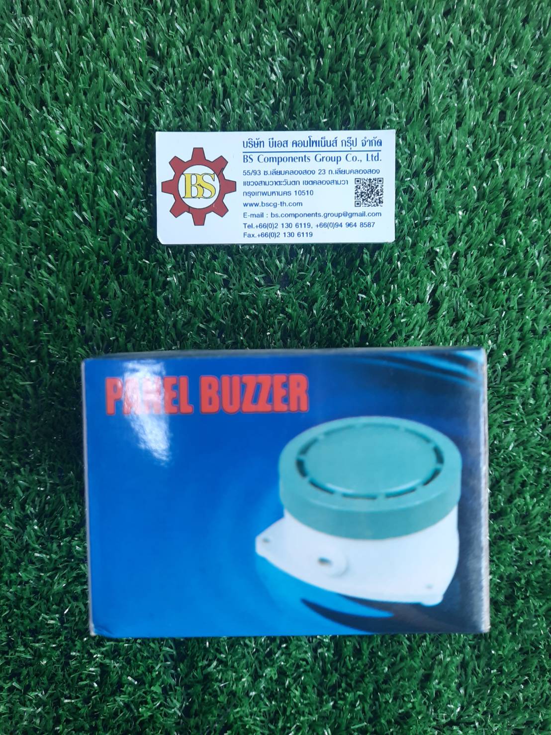 P-ten : ออดฝัง (Buzzer) EBL-3 220V