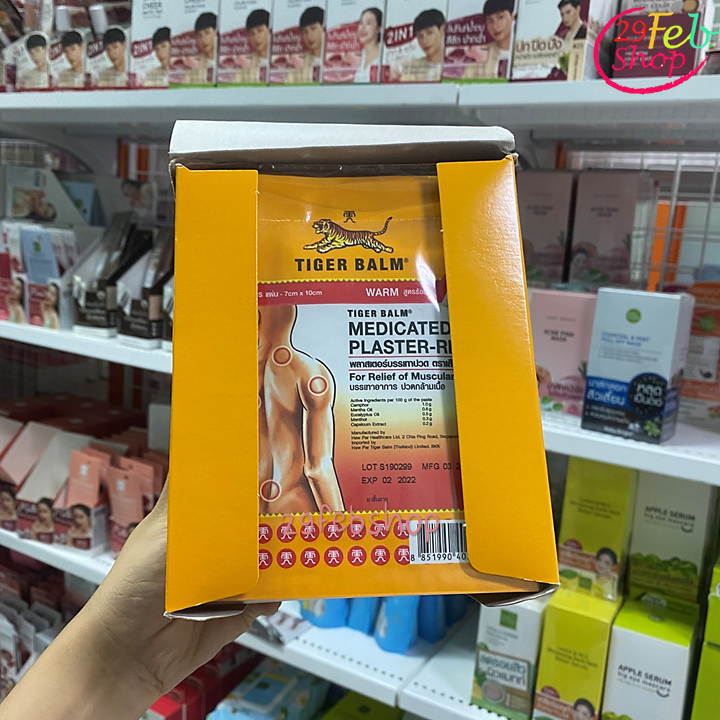 Tiger Balm Medicated Warm Plaster 24 แผ่น x 2 ชิ้น พลาสเตอร์บรรเทาปวดแผ่นเล็ก สูตรร้อน ตราเสือ
