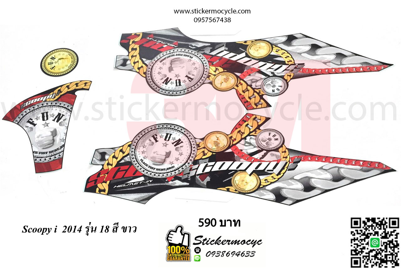 Sticker 3M HONDA SCOOPY I ปี 2014 รุ่น 18 ติดรถสี ดำ (เคลือบเงา) สติ๊กเกอร์ 3 M แท้ สติ๊กเกอร์ติดมอไซค์ ฮอนด้า สกู๊ปปี๊ไอ