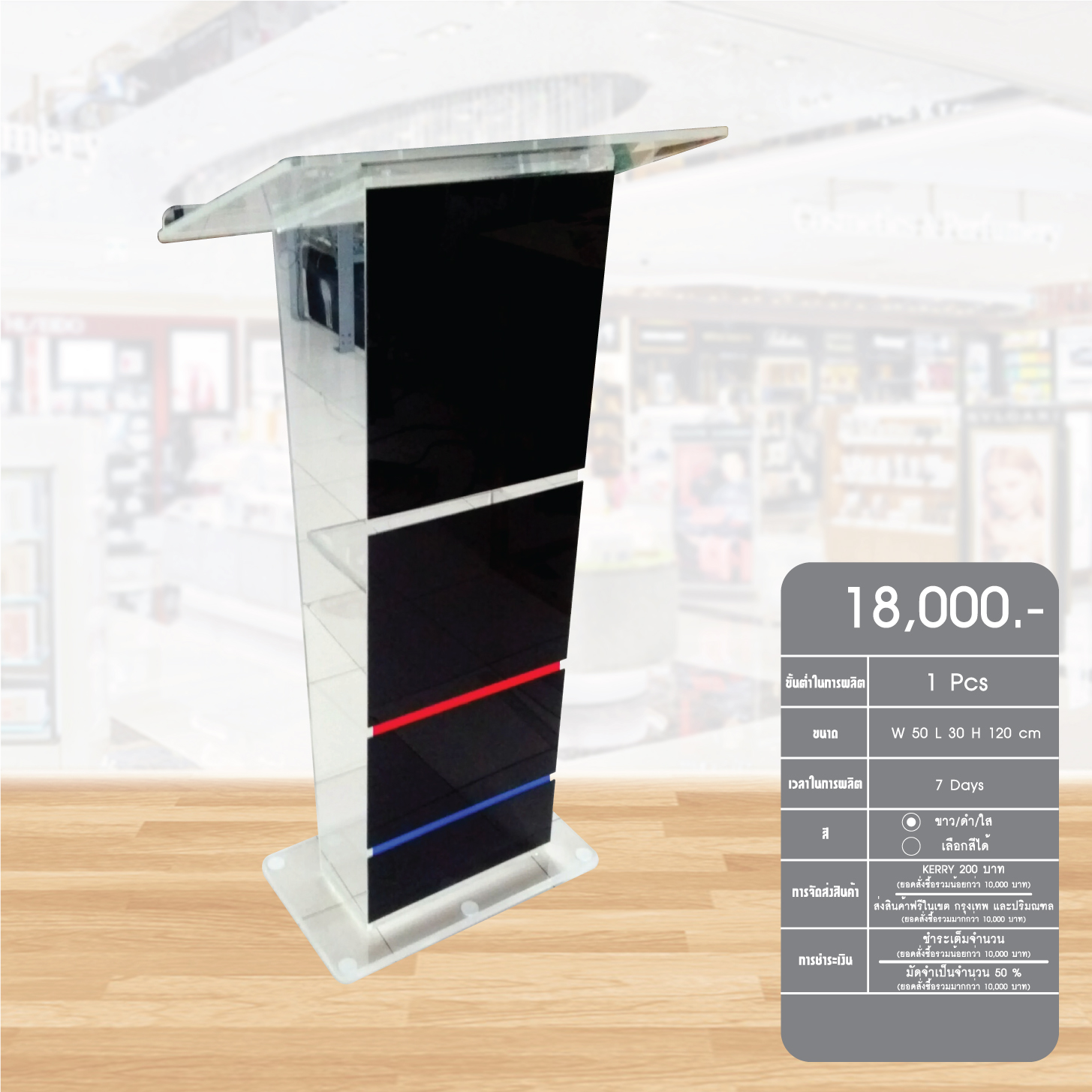 Standee4
