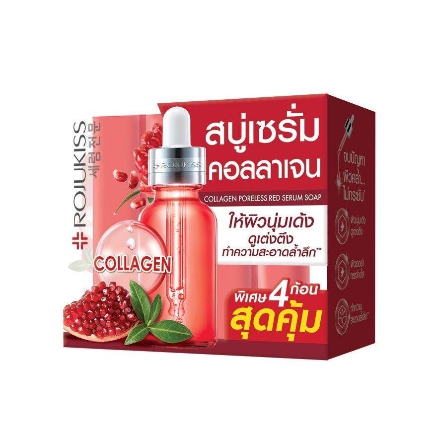 (1ก้อน) Rojukiss Soap 120 กรัมโรจูคิส สบู่เซรั่ม 4สูตร Gluta Vitamin C / เทอร์ปีน / เจจูโลตัส / คองงาเจน
