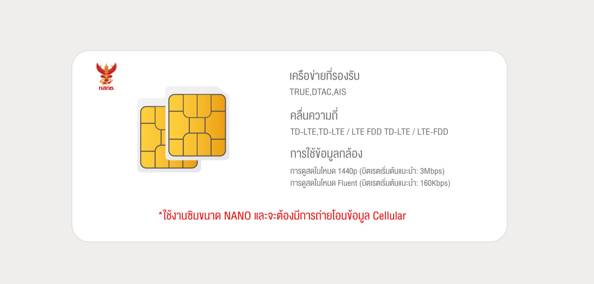 ZQS099 GLINK PTZCAMERA SOLAR ENERGE ติดตั้งง่ายใช้ง่านได้ไม่ต้องพึ่งไฟบ้าน SKU-02875