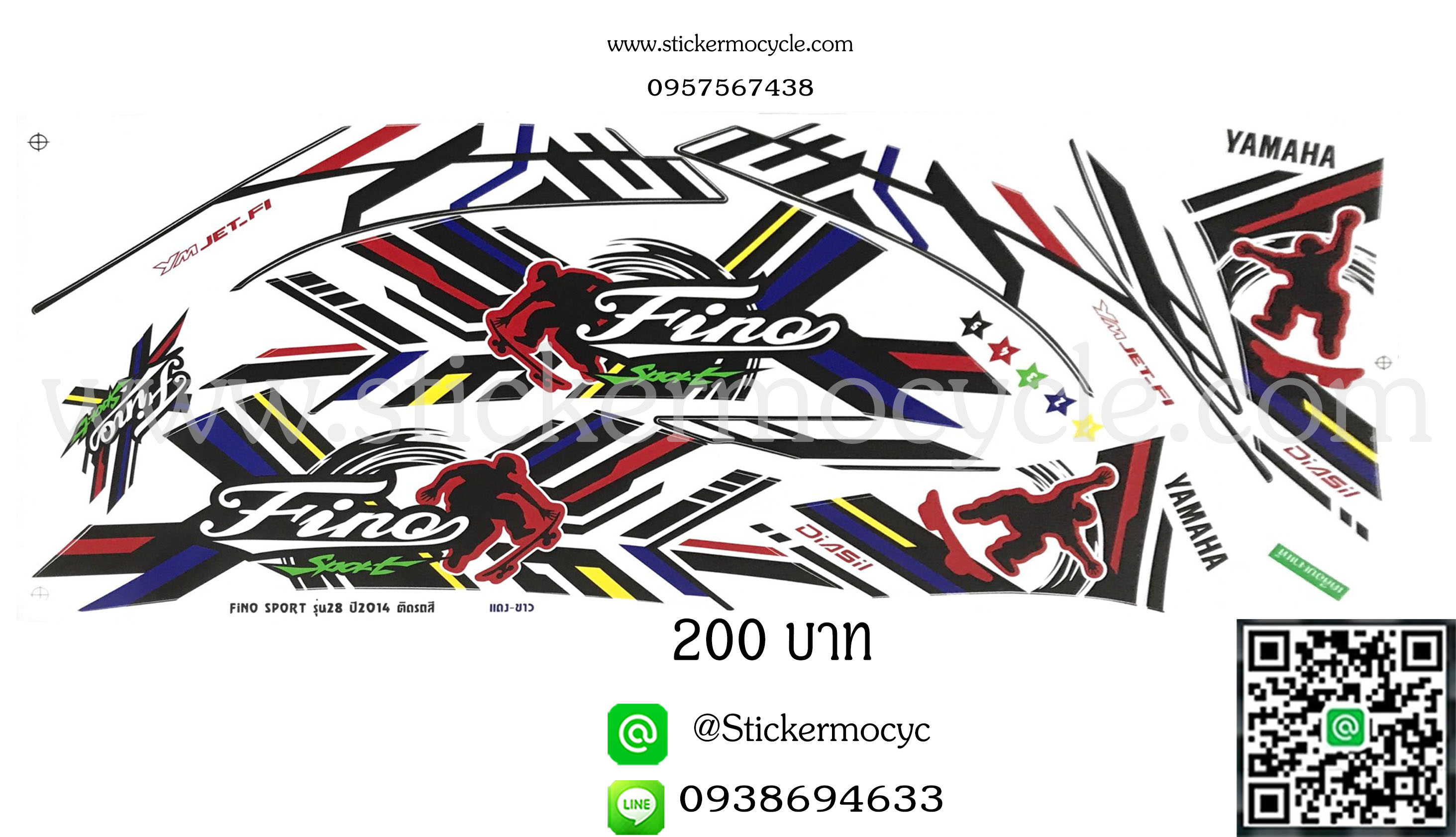 Sticker YAMAHA Fino ปี 2014 รุ่น 28 Sport ติดรถสี แดง ขาว สติ๊กเกอร์ ติดรถมอเตอร์ไซค์ ยามาฮ่า ฟีโน่