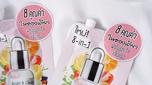 8in1 Bright&Clear Skin Serumแบบซองราคาส่ง เซรั่มหน้าใสแบบซอง8in1ราคาส่ง รอยัลบิ้วตี้