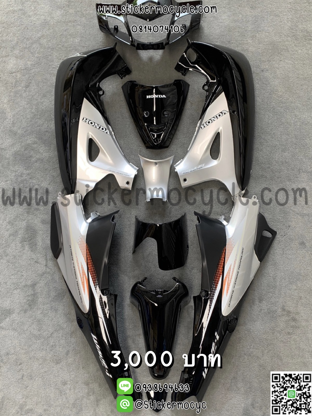 ชุดสี Wave125R หัวแหลม สีดำบรอนซ์ ทูโทน