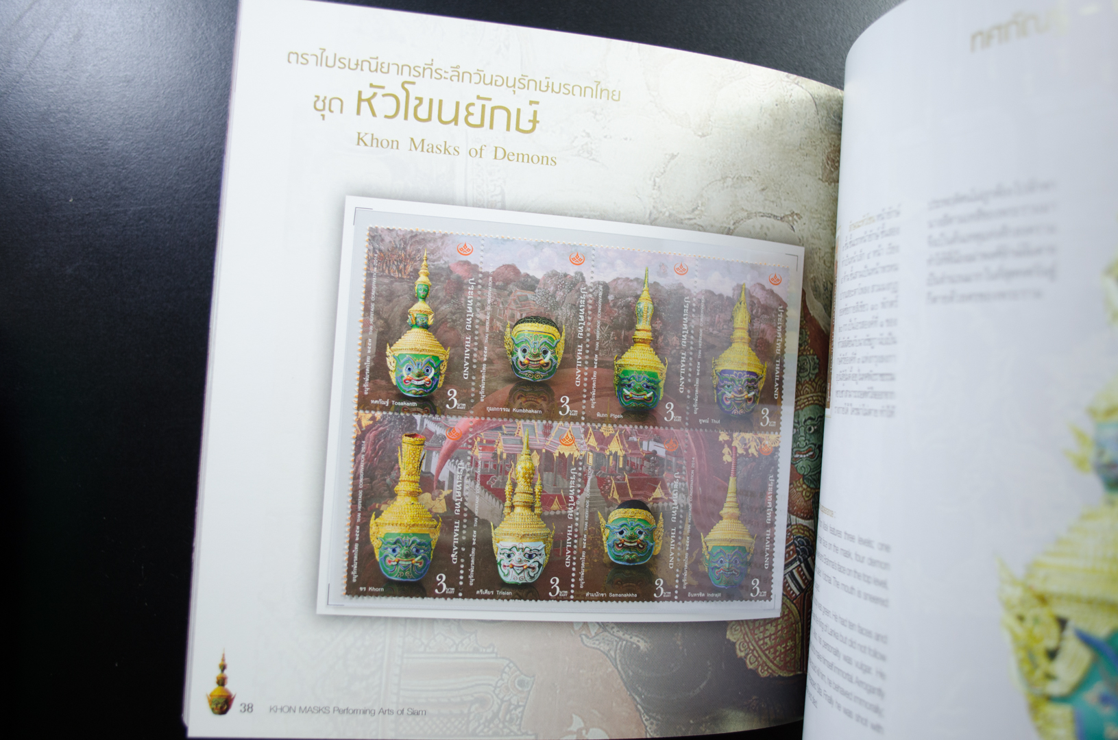 แพ็คพิเศษ หัวโขนนาฏยศิลป์แผ่นดินสยาม