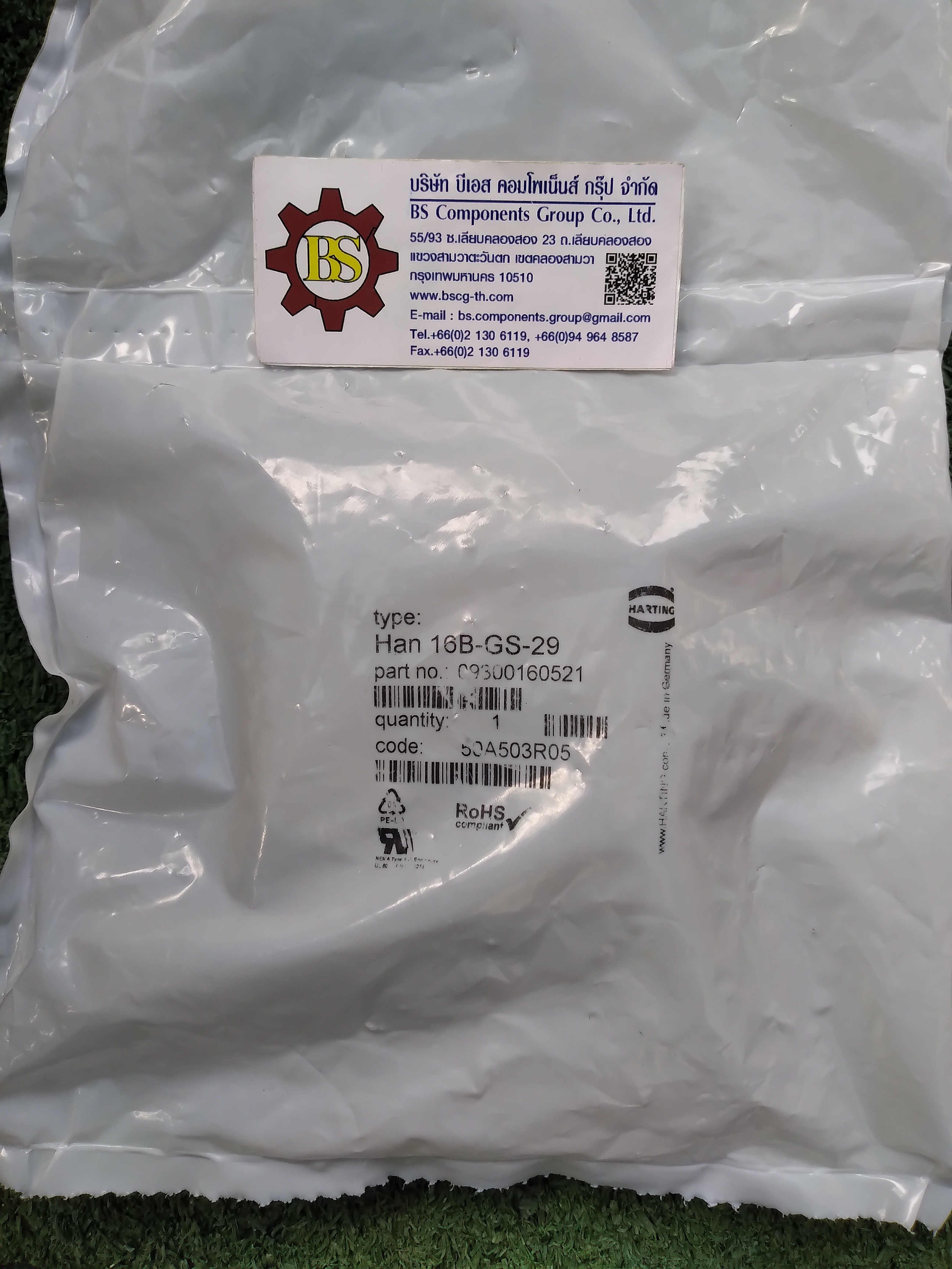 HARTING : Han 16B : HOOD , SIDE ENTRY PG29 , 2-LEVERS P/N 09 30 016 0521