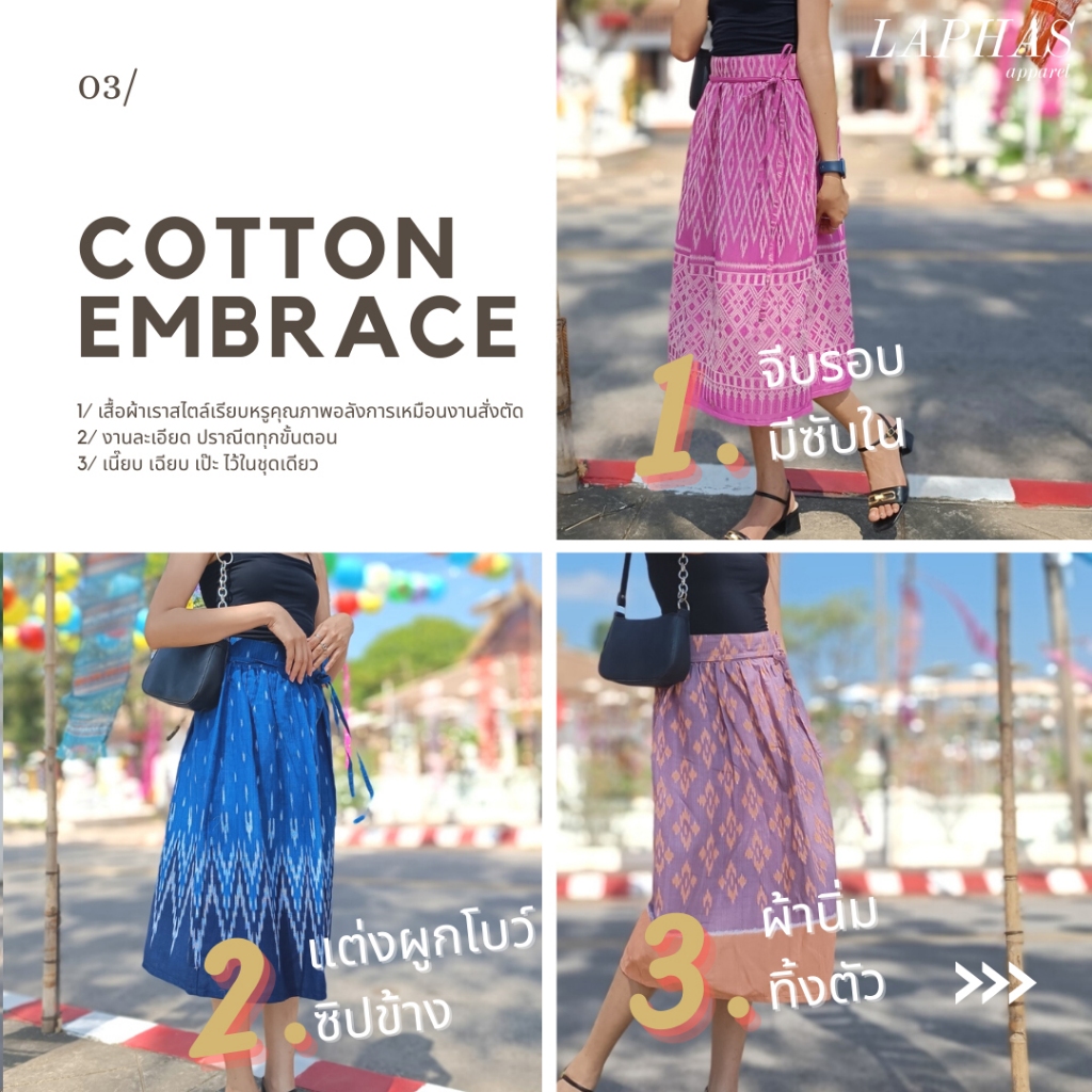 กระโปรงจีบรอบ [มีสีให้เลือก] มีซับใน กระโปรงเอวสูง ผ้าฝ้ายพิมพ์ลายไทย ผ้าไทยใส่ทำงาน LOOM Women Clothing