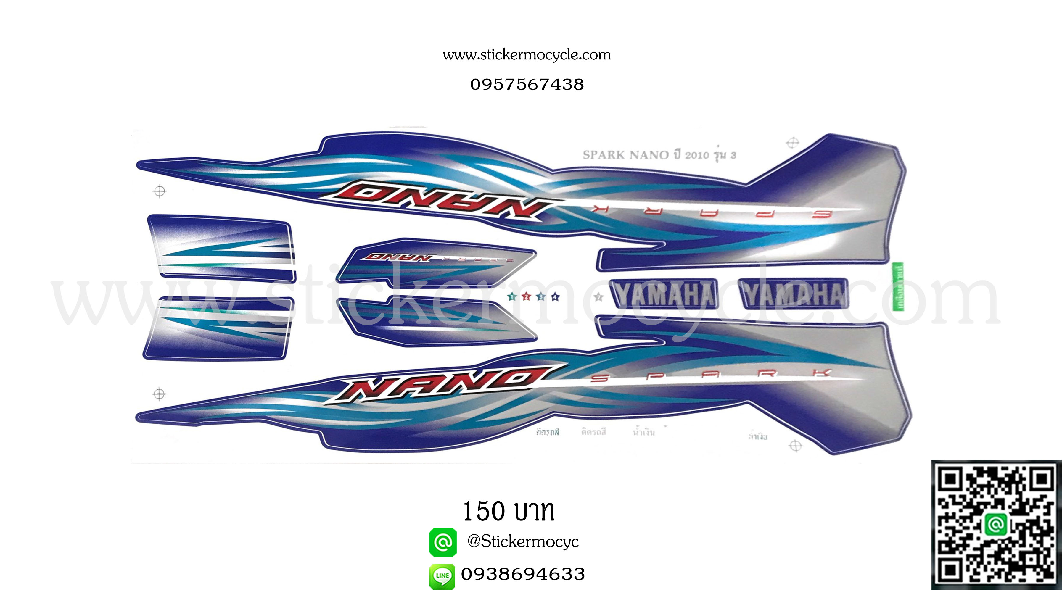 Sticker YAMAHA SPARK NANO ปี 2010 รุ่น 3 ติดรถสี น้ำเงิน (เคลือบเงา) สติ๊กเกอร์ติดรถ ยามาฮ่า สปาร์คนาโน