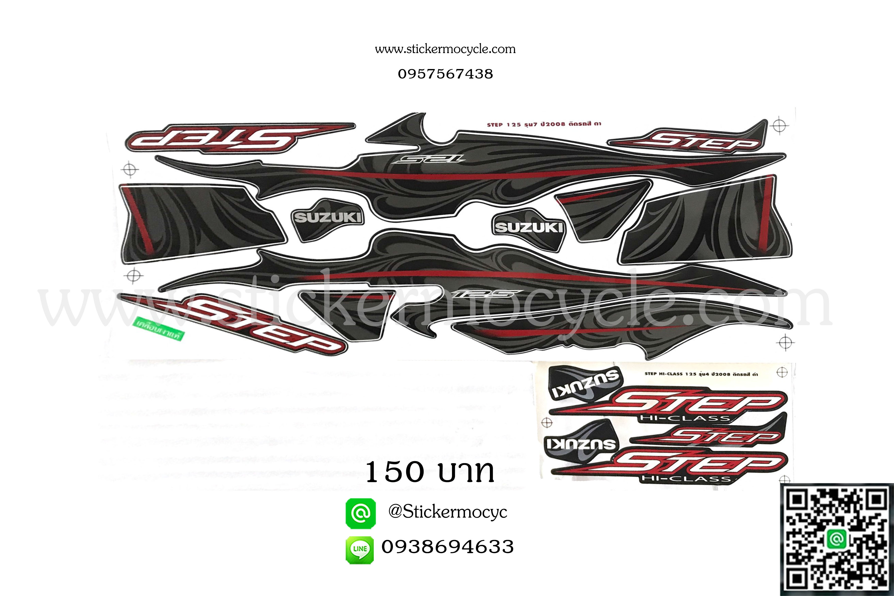 Sticker Suzuki Step 125 ปี2008 รุ่น7 ติดรถสี ดำ (เคลือบเงาแท้) สติ๊กเกอร์ ติดรถมอเตอร์ไซค์ ซูซูกิ สเต็ป