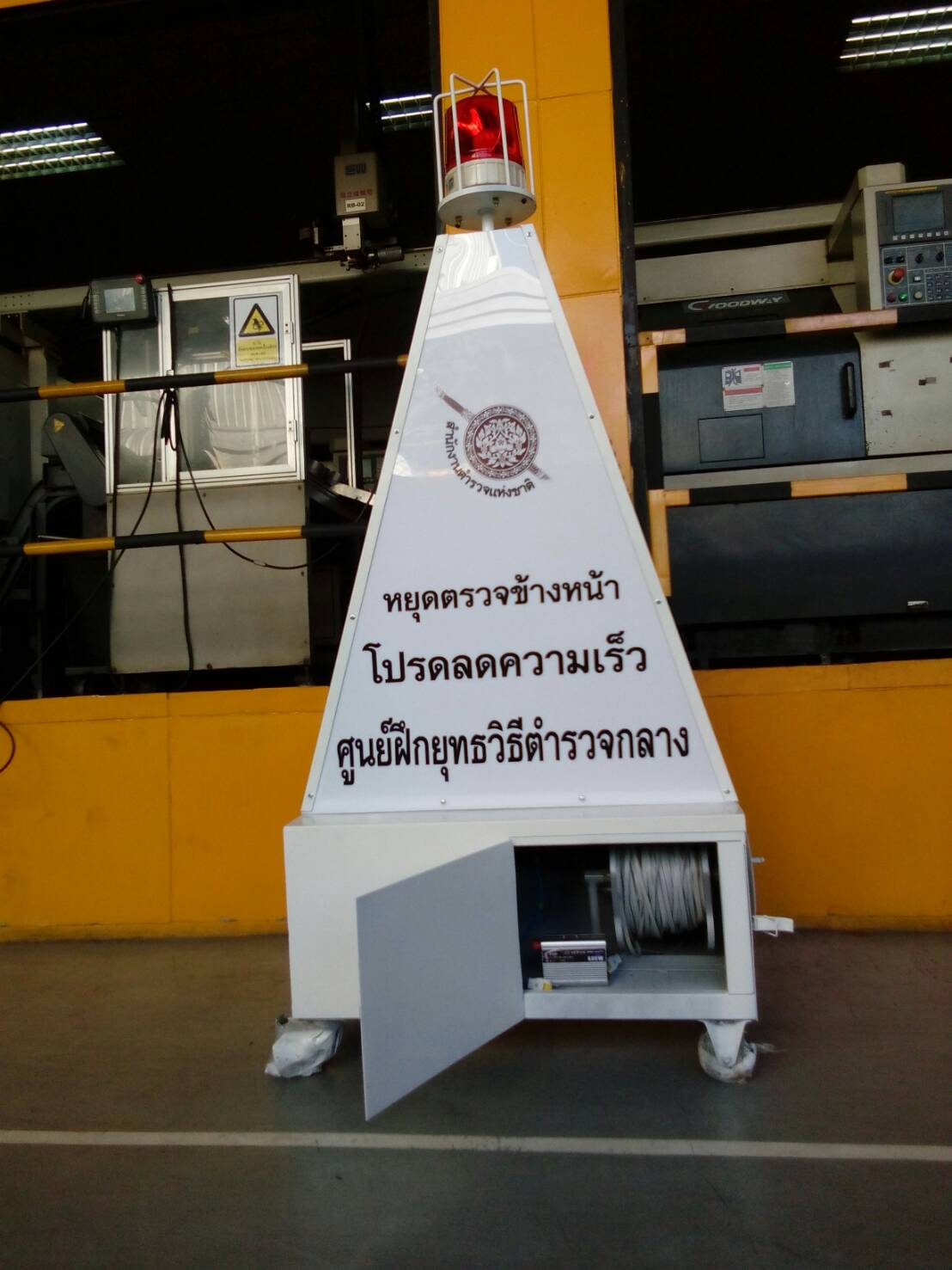 ป้ายเตือนข้างหน้ามีด่าน