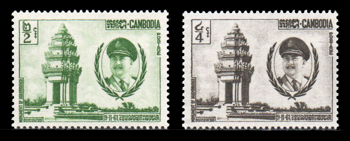 Monument of Independence