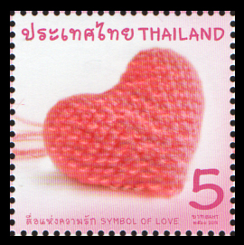 แสตมป์วันสื่อแห่งความรัก 2561