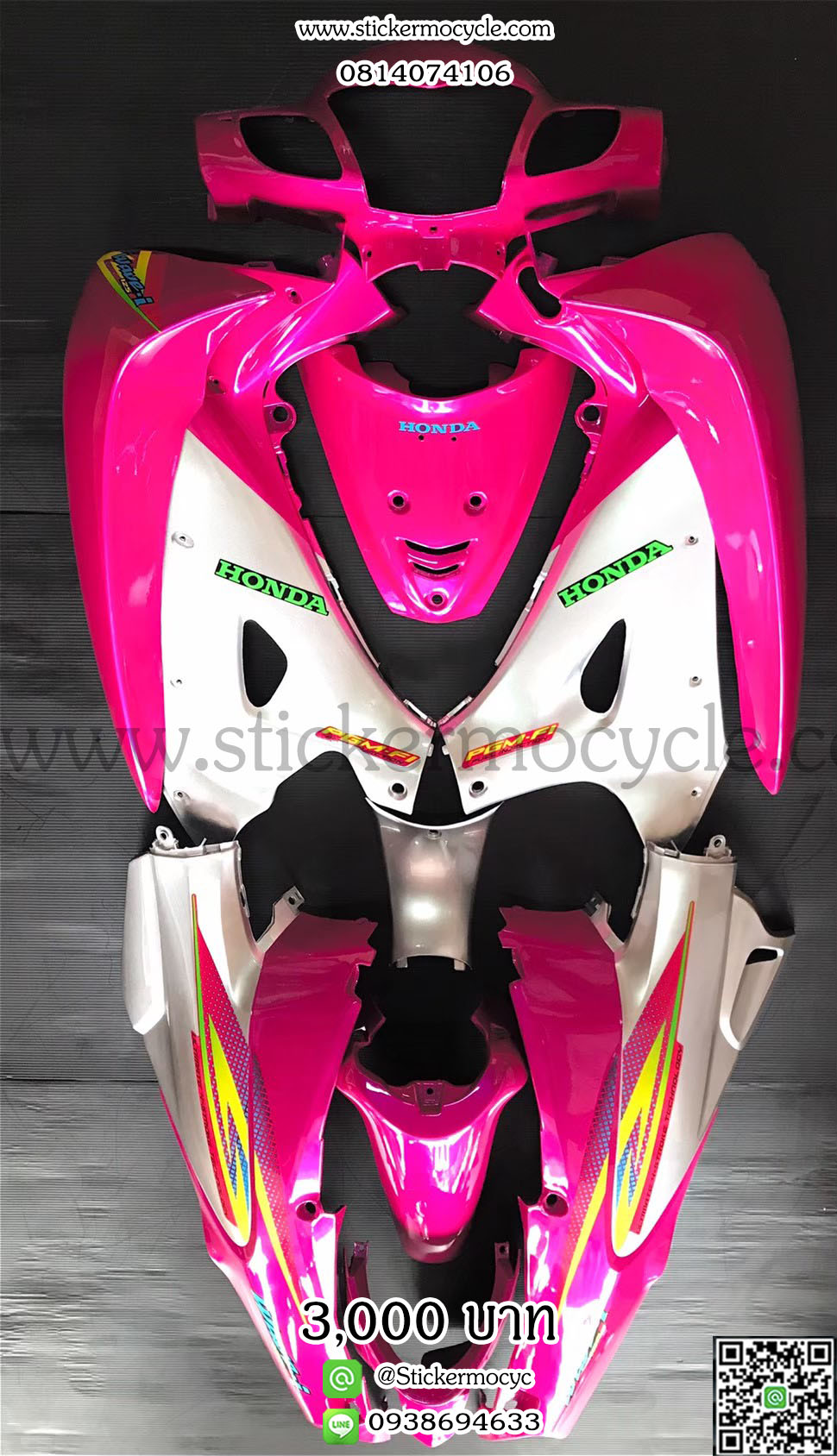 ชุดสี Wave125R หัวแหลม สีชมพูบรอนซ์ ติดสติ๊กเกอร์ลายไอ