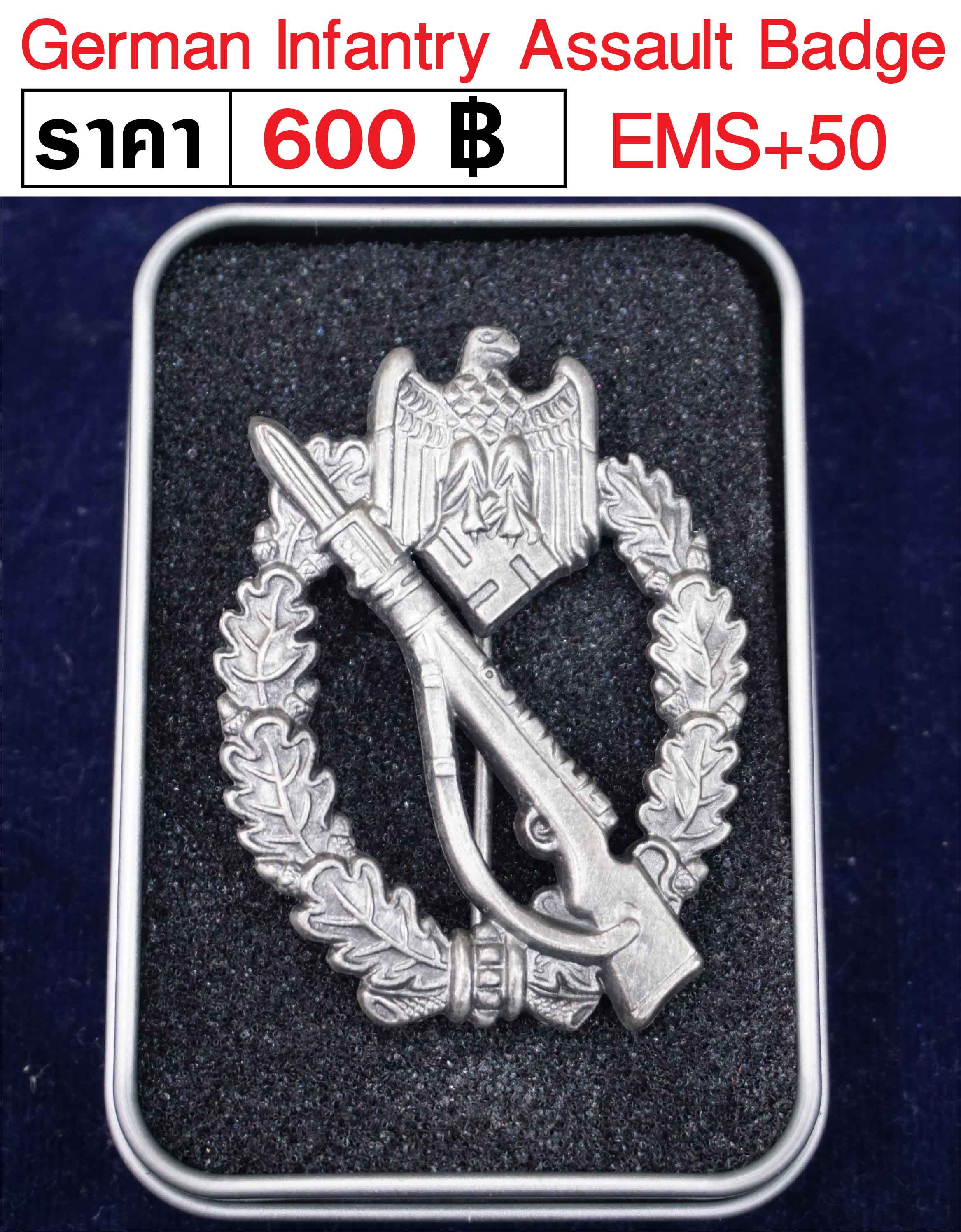 German Infantry Assault Badge
