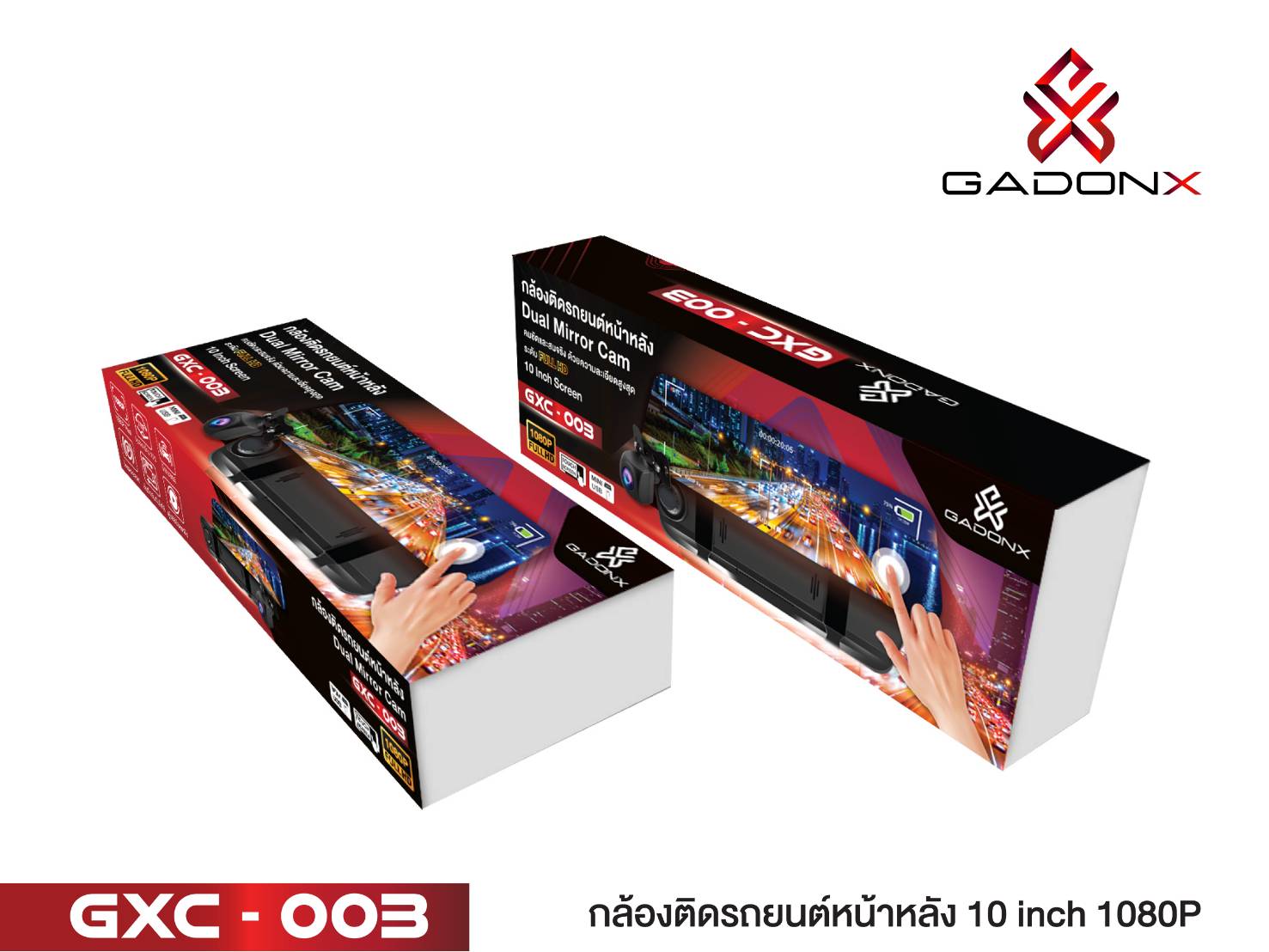 GADON X กล้องกระจก 10นิ้ว 1080p+720p GXC-003 SKU-02762