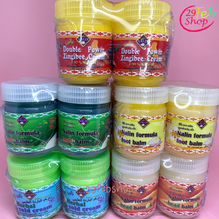Nalin Herbal Balm 50g x 4 ชิ้น บาล์มสมุนไพรบรรเทาปวด