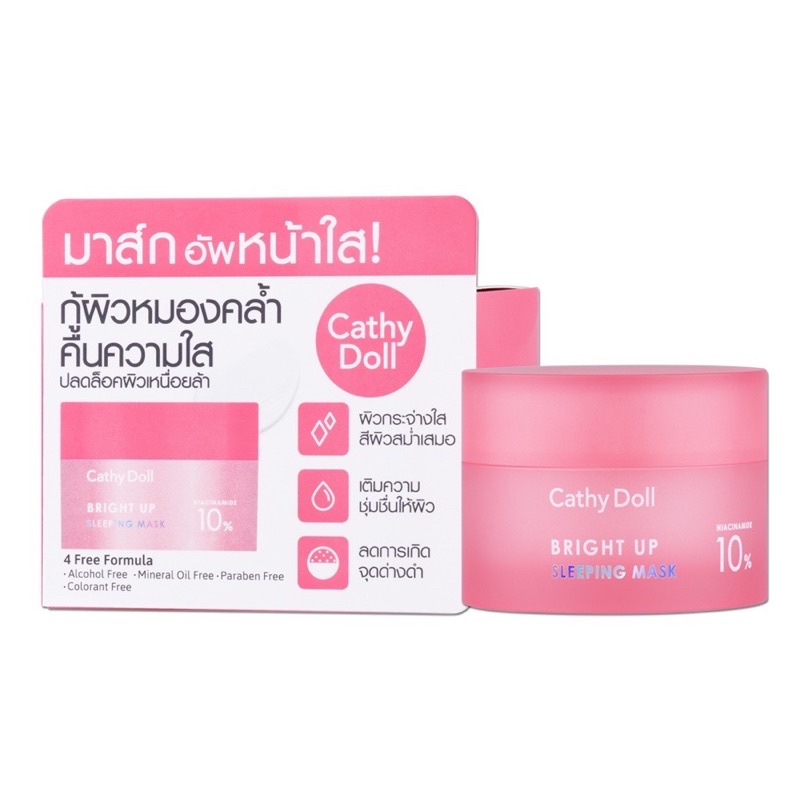 Cathy Doll Bright Up Day Cream SPF 15 / Sleeping Mask เดย์ครีม / สลีปปิ้ง มาส์ก