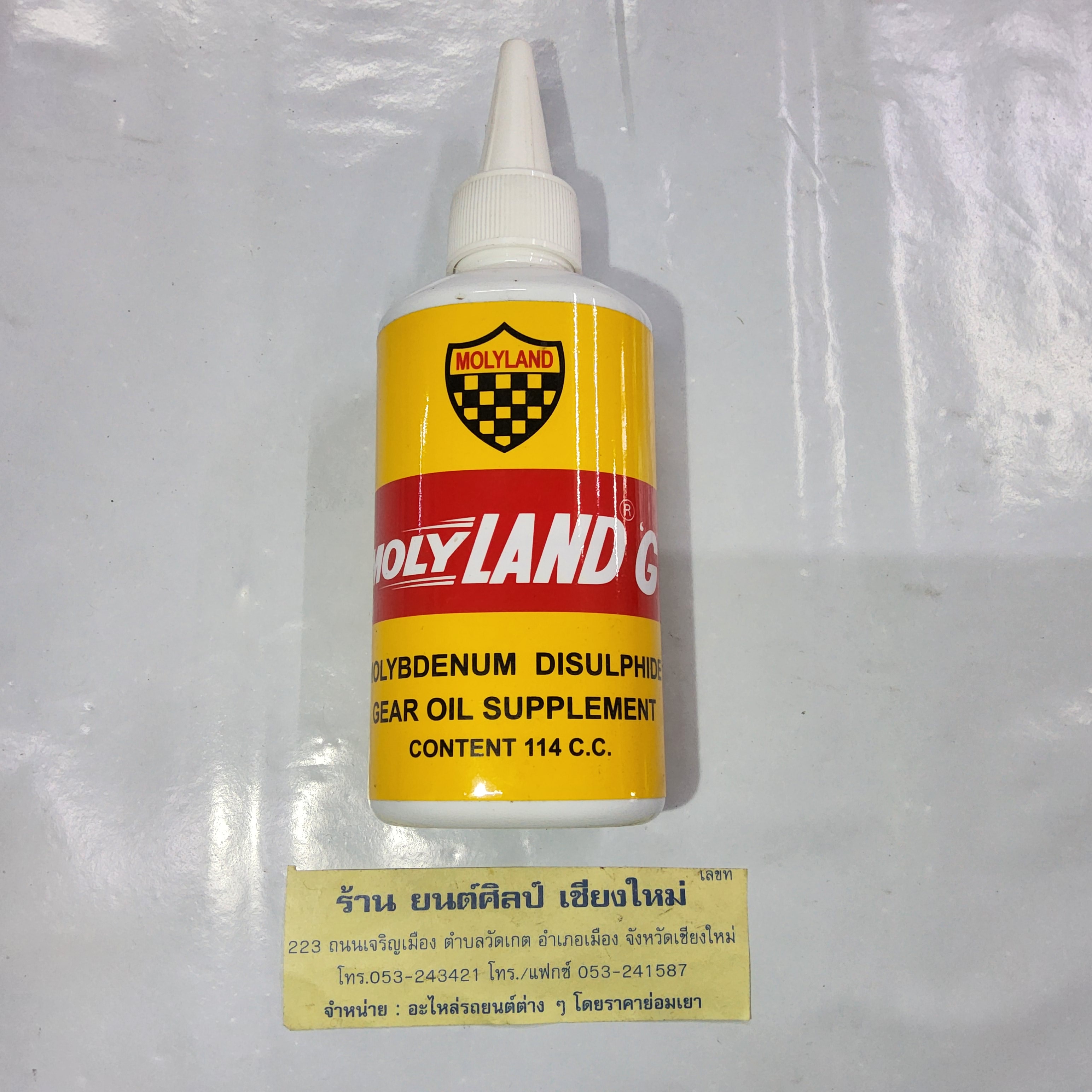 MOLYLAND หัวเชื้อน้ำมันเฟืองท้าย หัวเชื้อน้ำมันเกียร์ ขนาด 114 มล. หลอดสีเหลือง หลอดละ