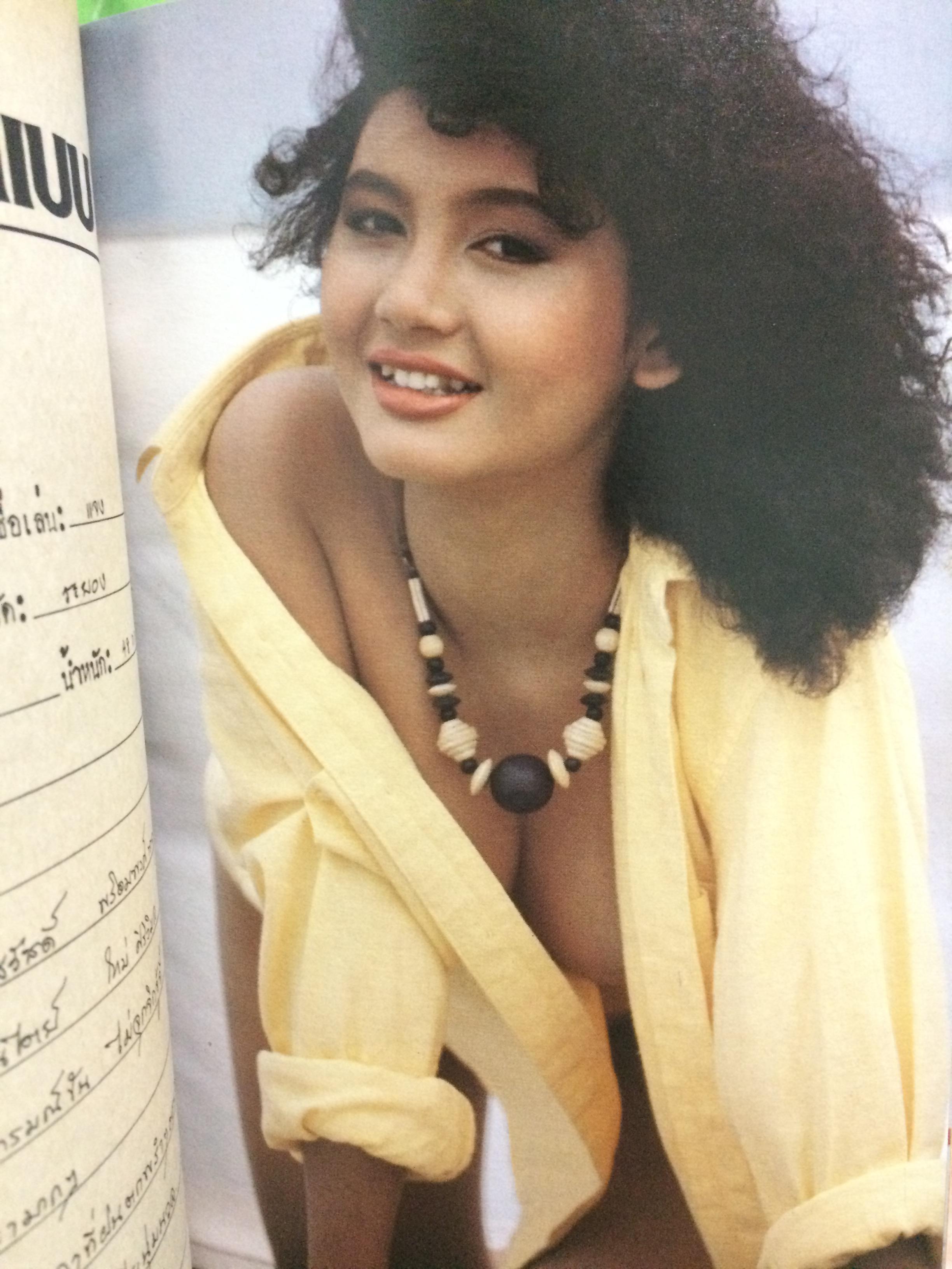 หนุ่มสาวมินิ เล่ม 30