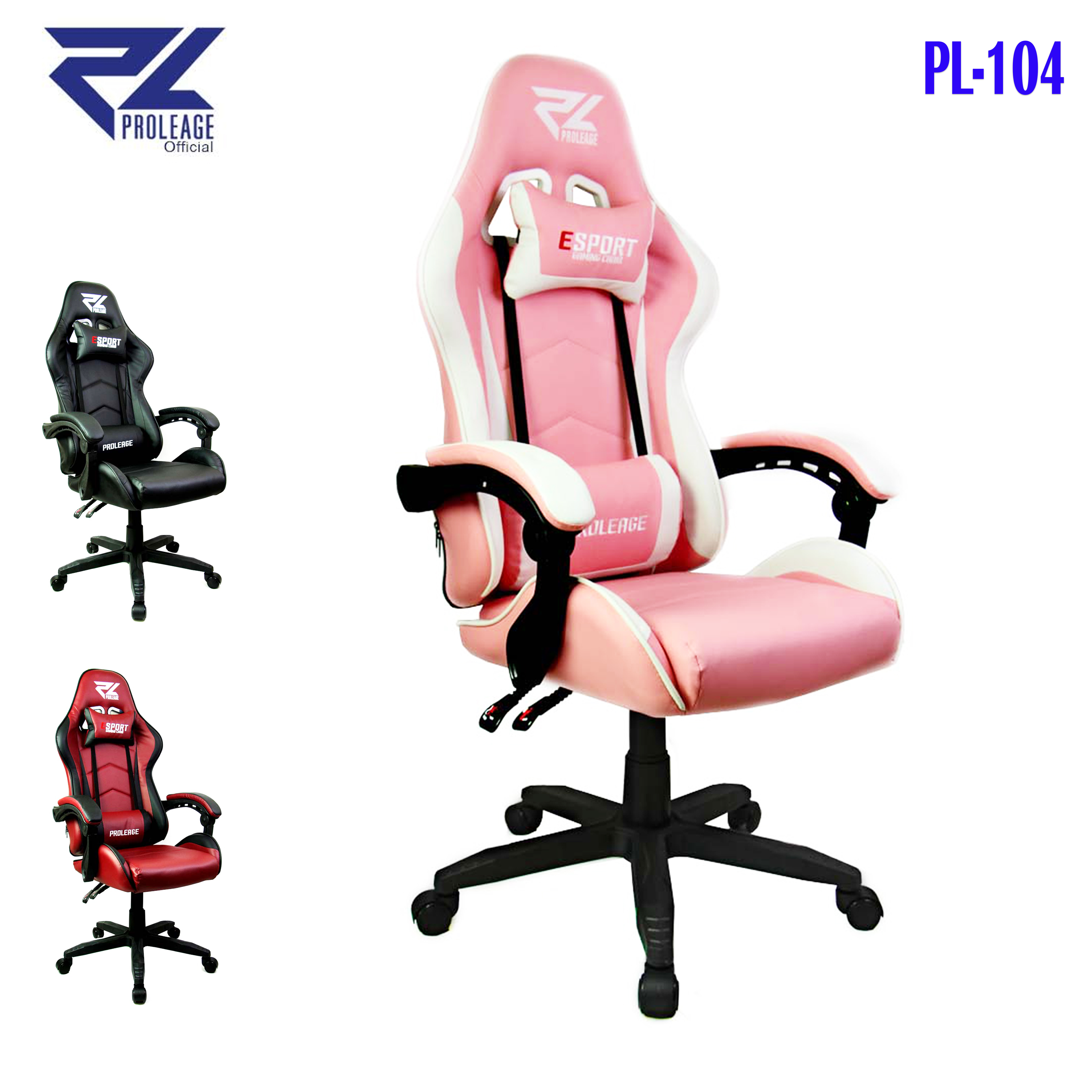 PL-104 Proleage ERGONOMIC เก้าอี้ เกมมิ่ง GAMING CHAIR PL-104 SKU-01804
