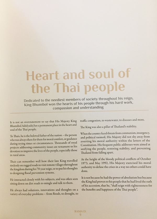 Rama IX The life and legacy of King Bhumibol Adulyadej (ภาษาอังกฤษ) ตำหนิ