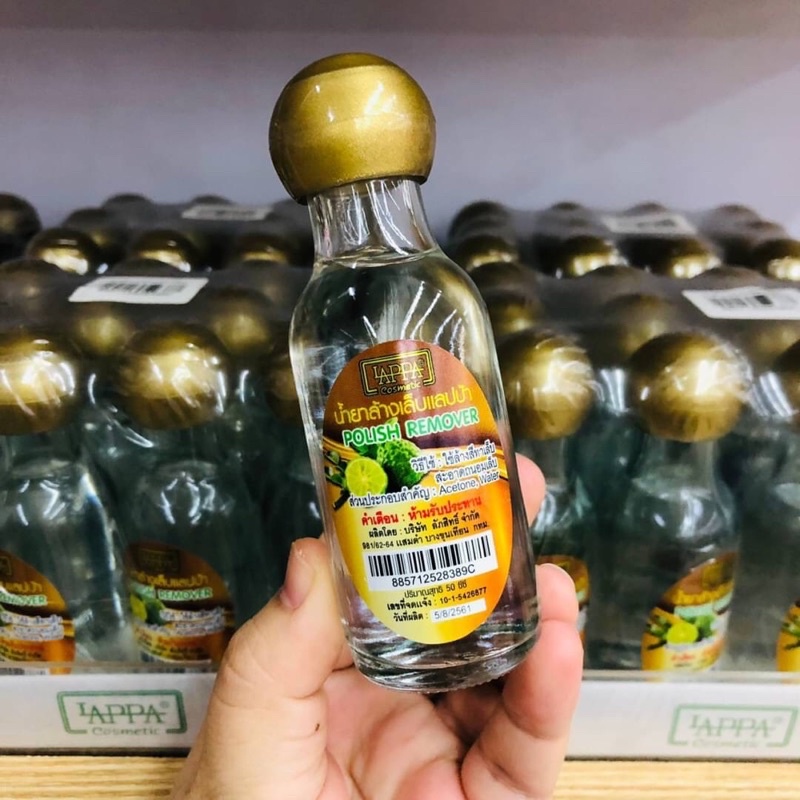 LAPPA POLISH REMOVER 50cc น้ำยาล้างเล็บมะกรูด