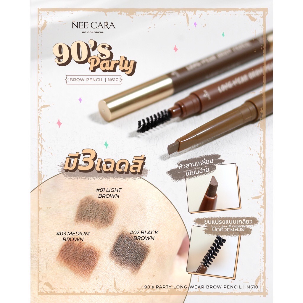 Nee cara Long-Wear Brow Pencil N610 นีคาร่า ดินสอเขียนคิ้ว 1.2กรัม